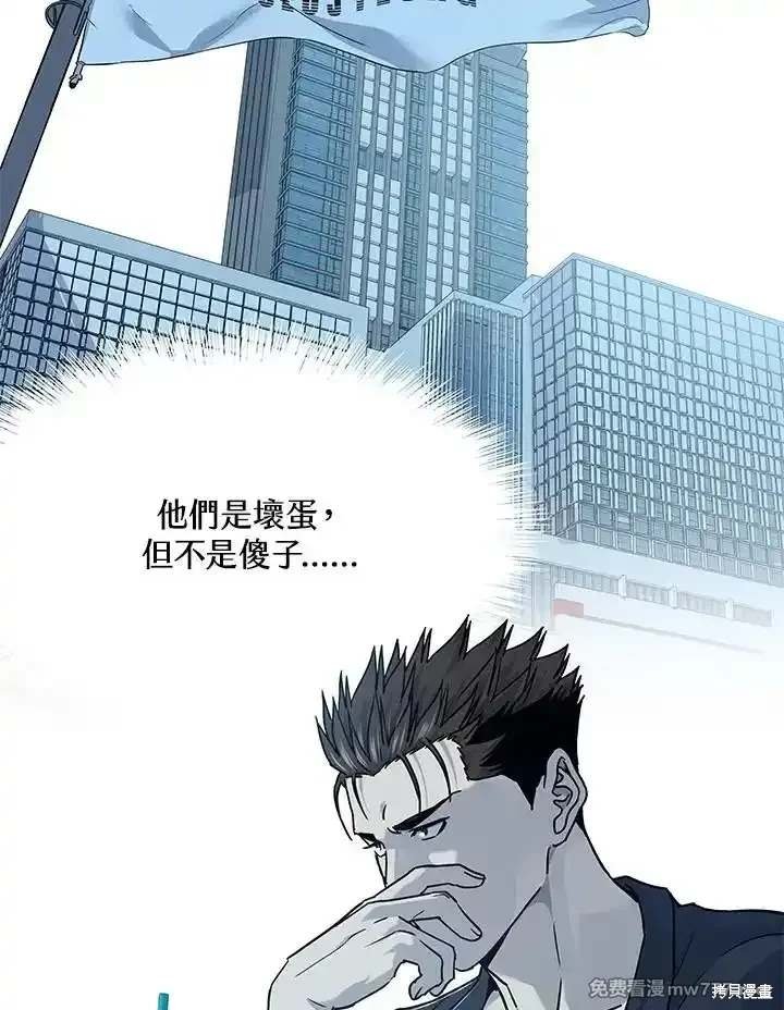 第2季 第67话