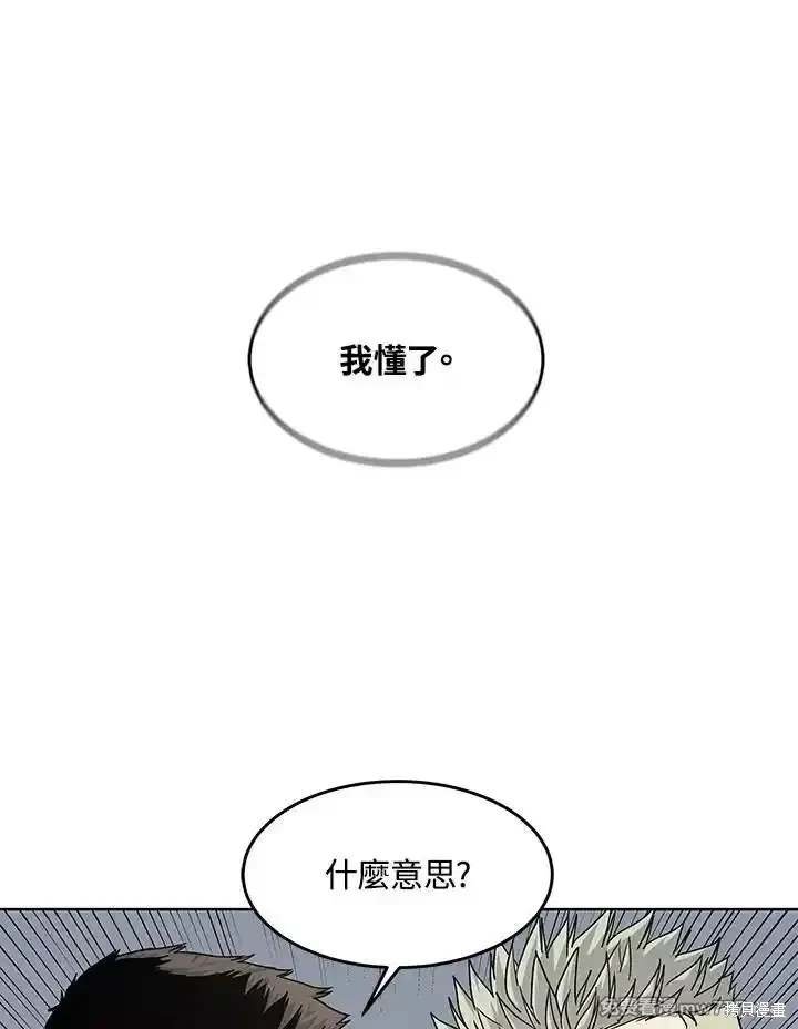 第2季 第67话