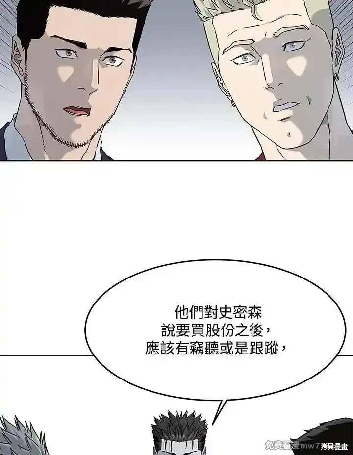 第2季 第67话