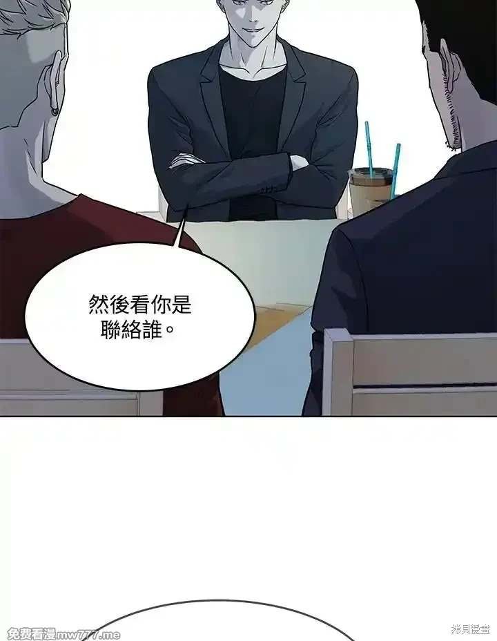 第2季 第67话