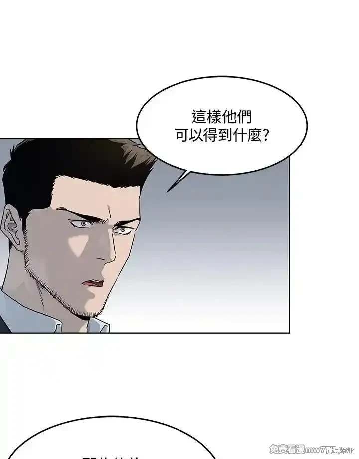 第2季 第67话