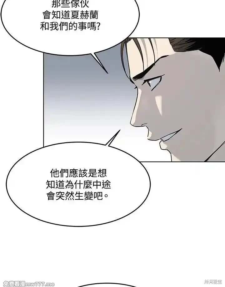 第2季 第67话