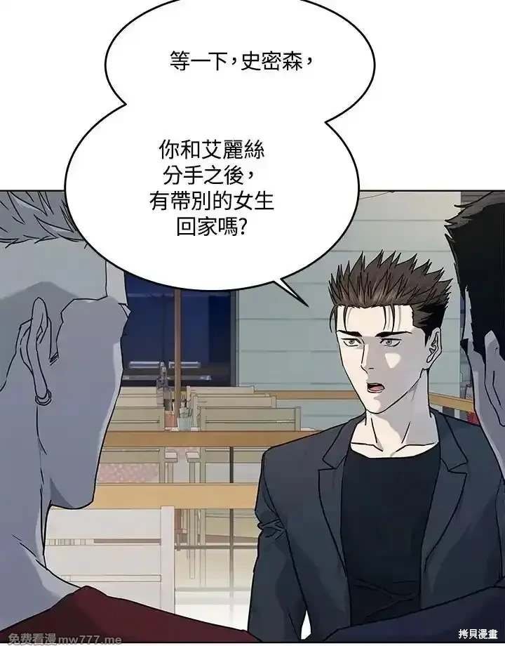 第2季 第67话