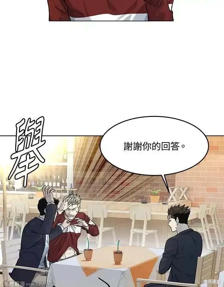 第2季 第67话