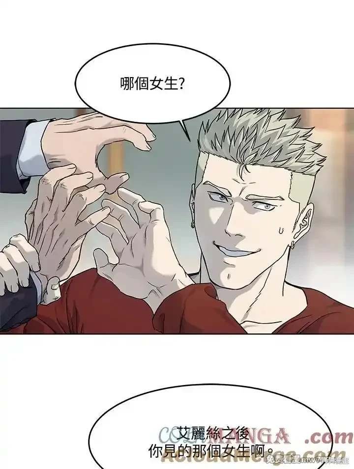 第2季 第67话