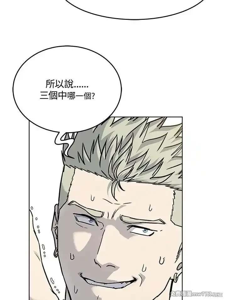 第2季 第67话