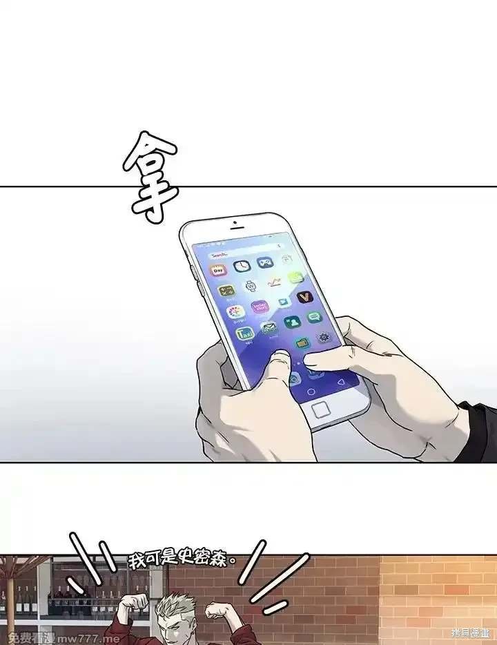 第2季 第67话