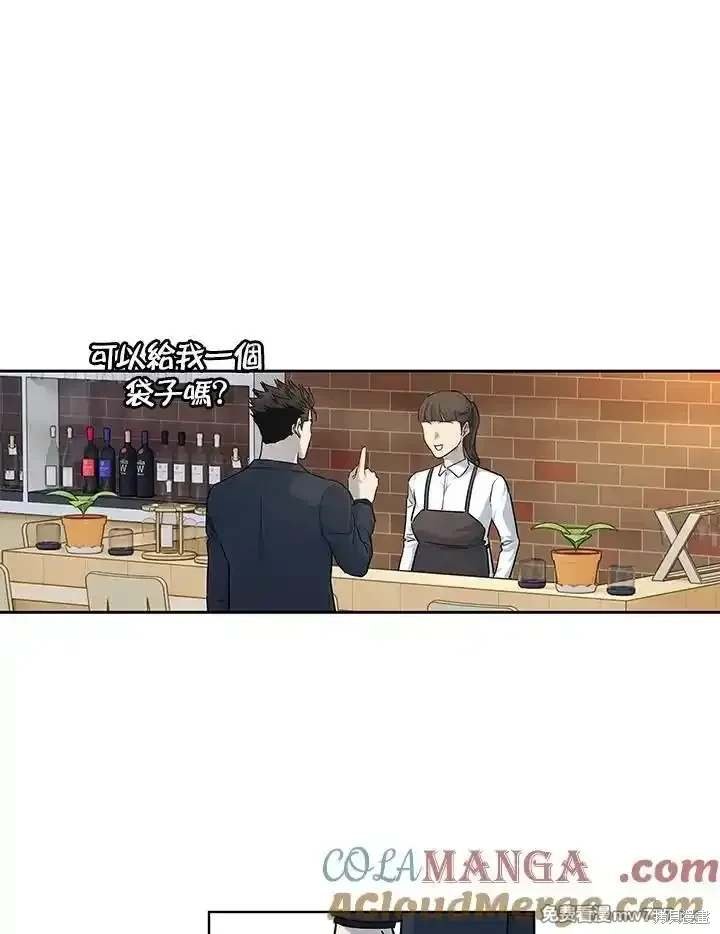 第2季 第67话