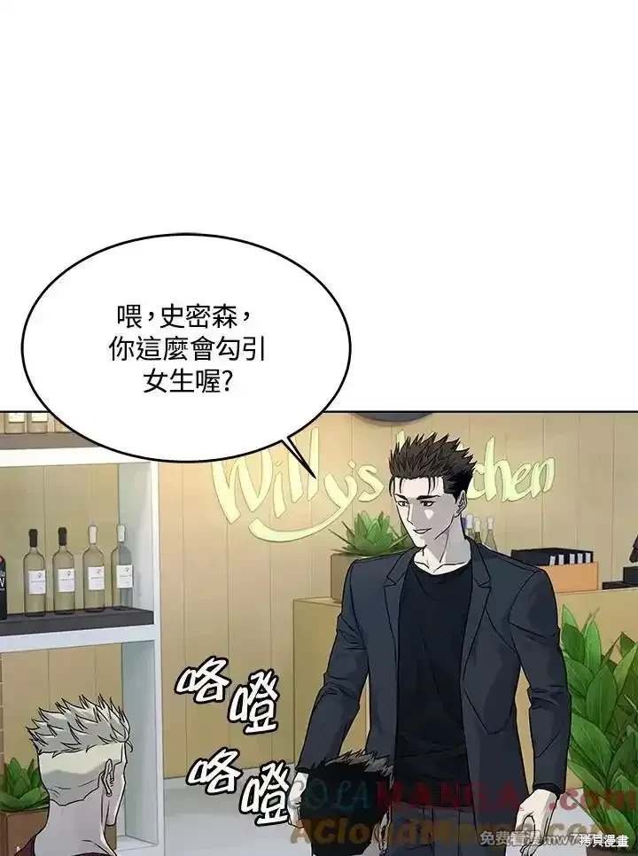 第2季 第67话