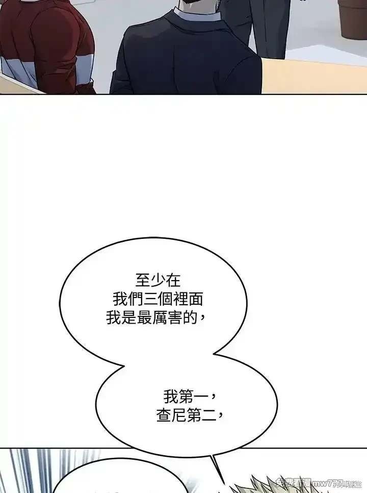 第2季 第67话
