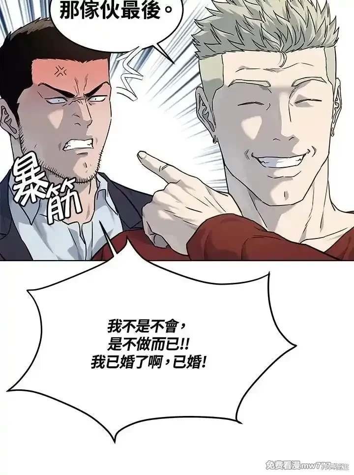 第2季 第67话