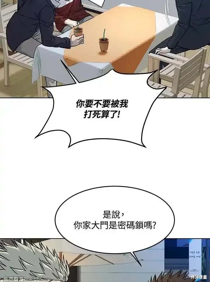 第2季 第67话