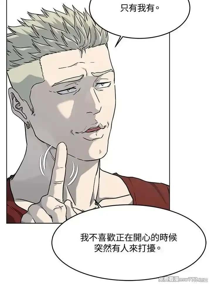 第2季 第67话