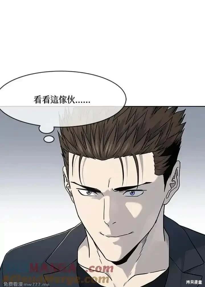 第2季 第67话