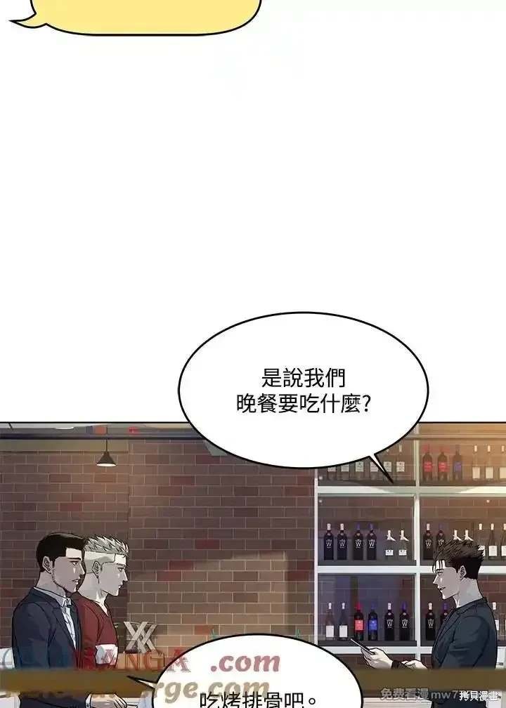 第2季 第67话