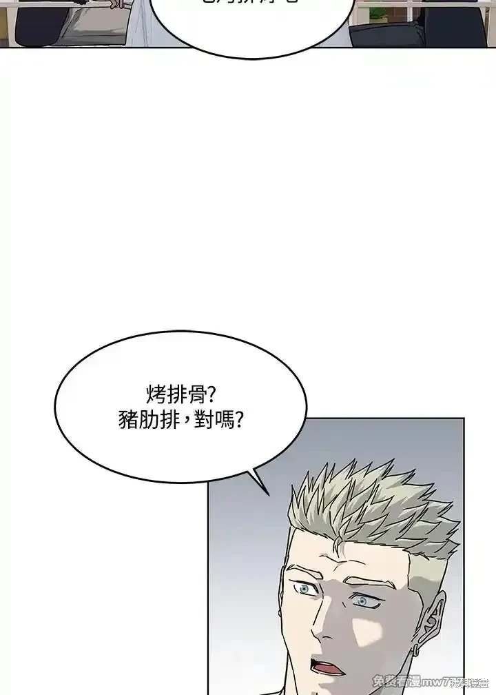第2季 第67话