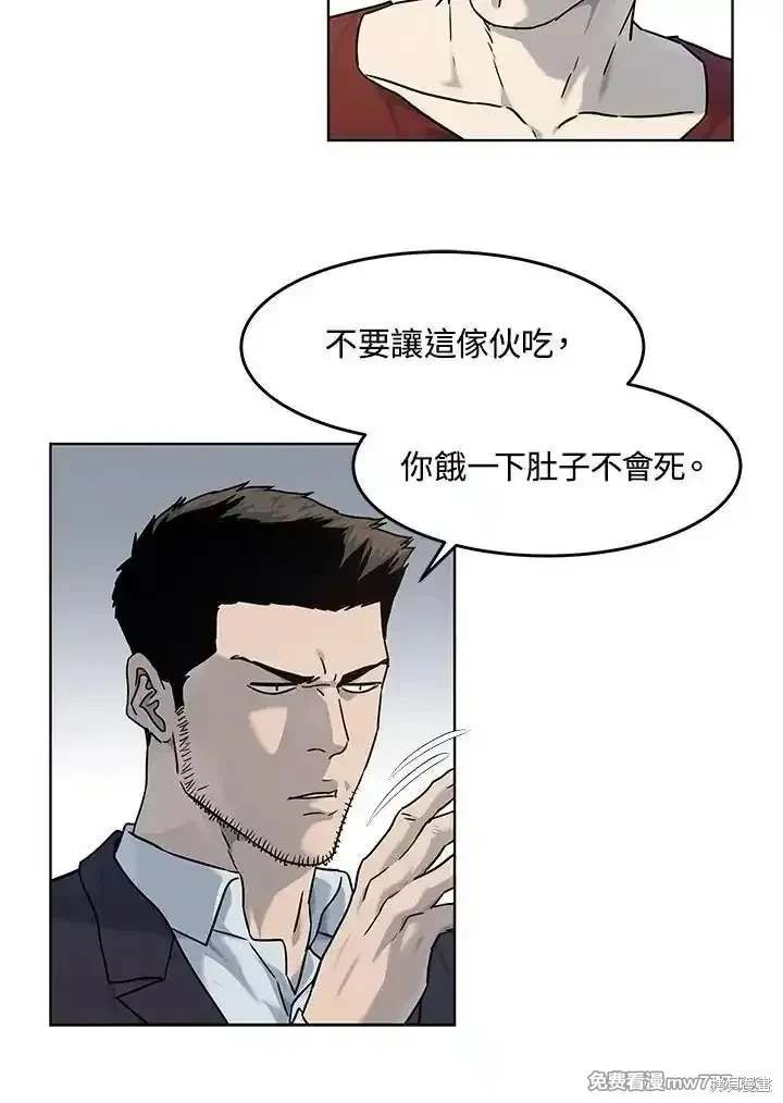 第2季 第67话