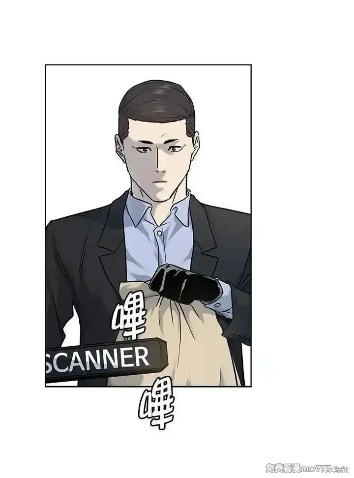 第2季 第67话