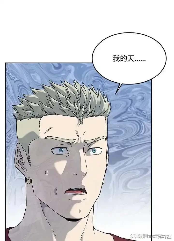 第2季 第67话