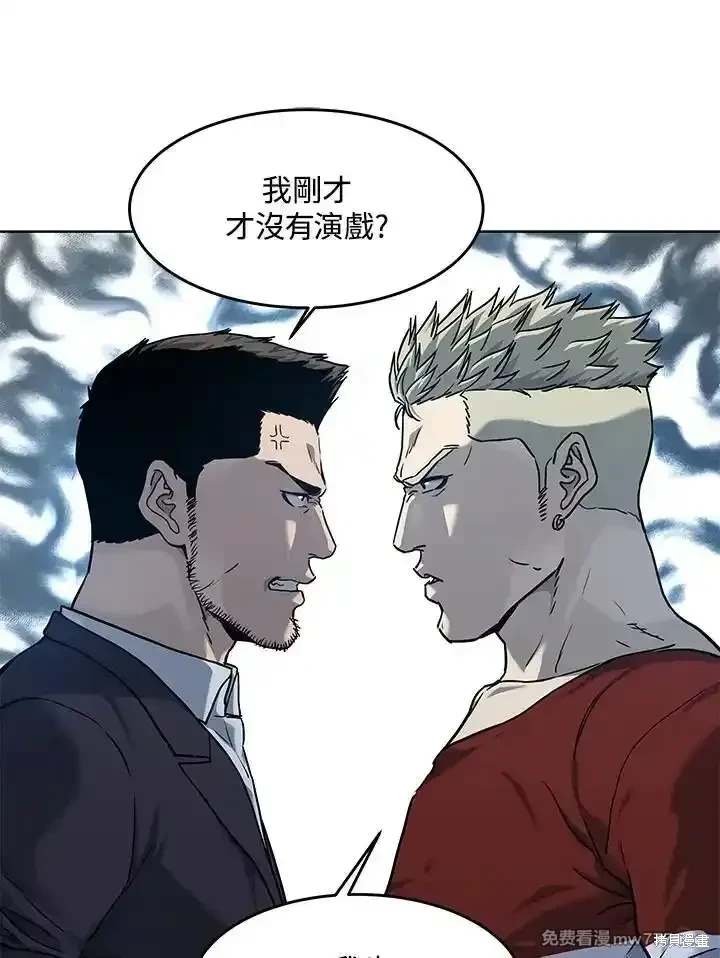 第2季 第67话