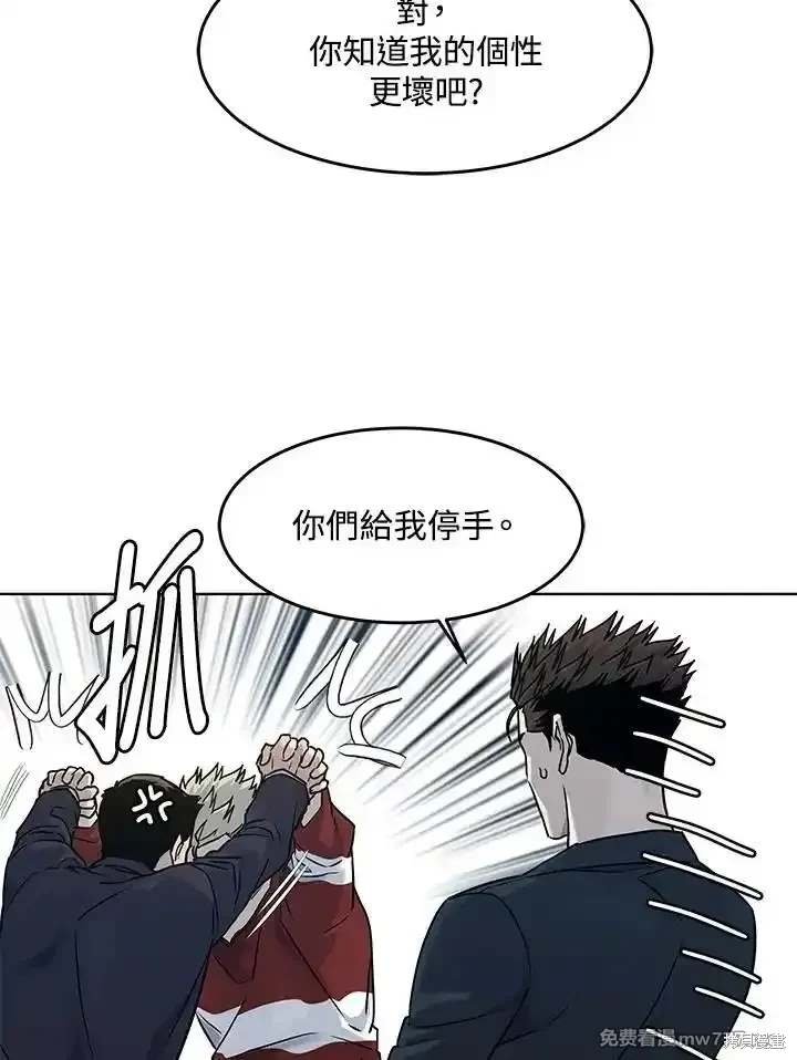 第2季 第67话