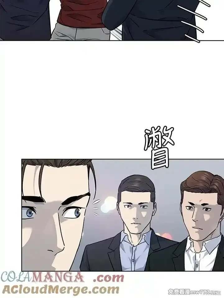 第2季 第67话