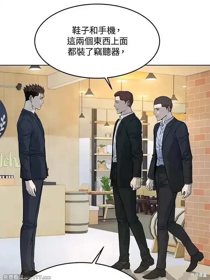 第2季 第67话