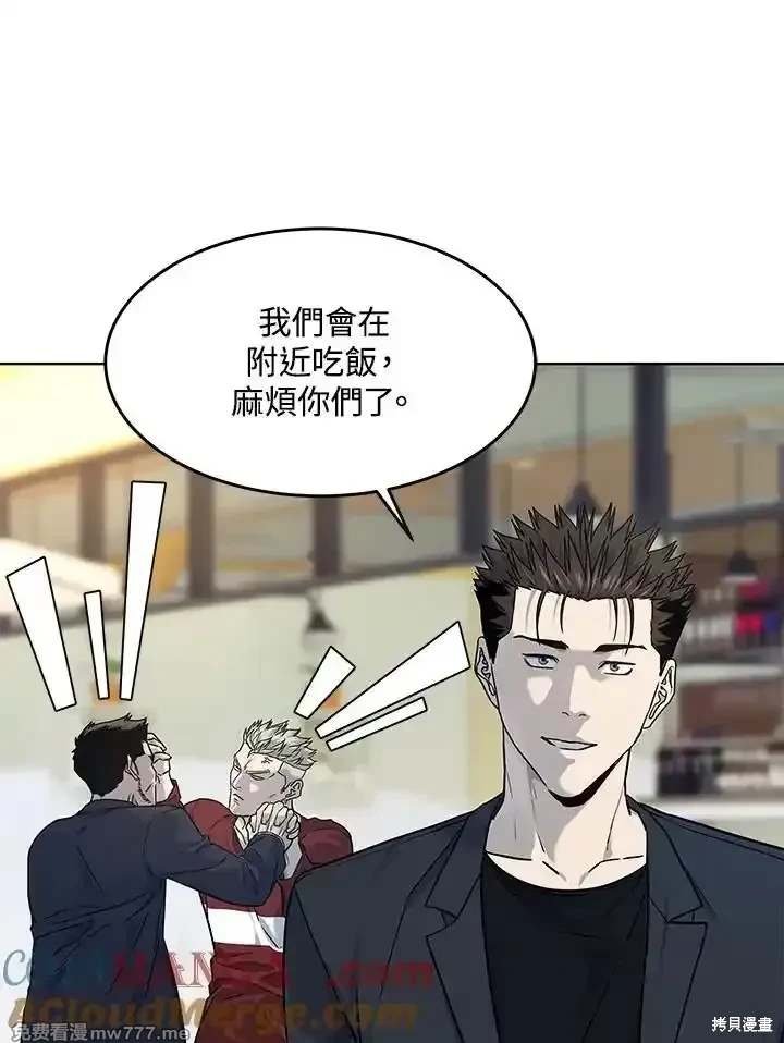 第2季 第67话