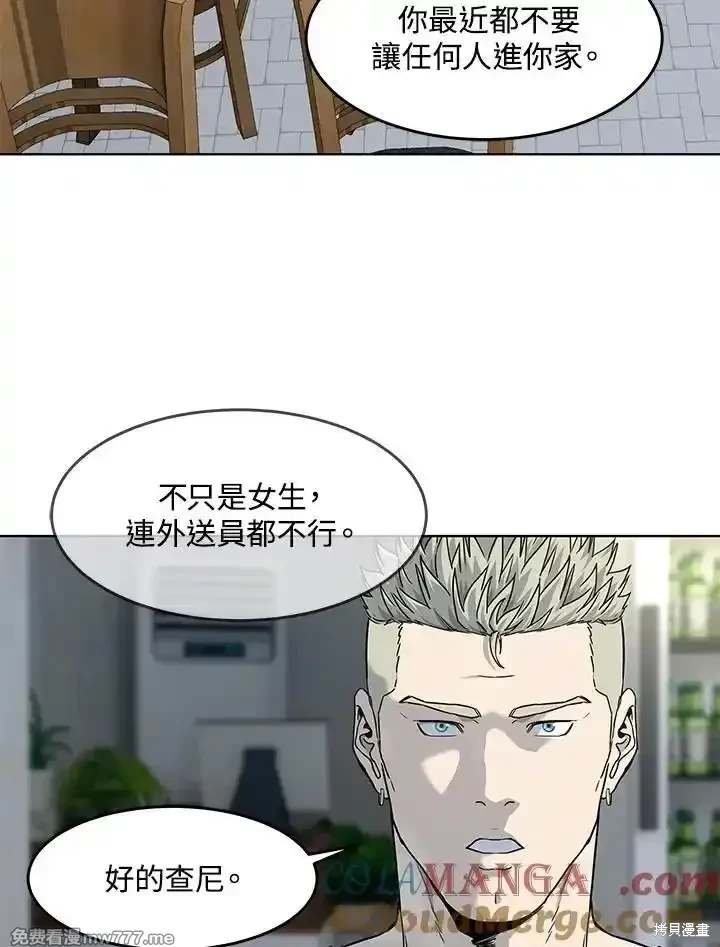 第2季 第67话