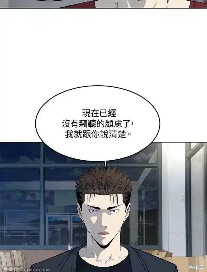 第2季 第67话