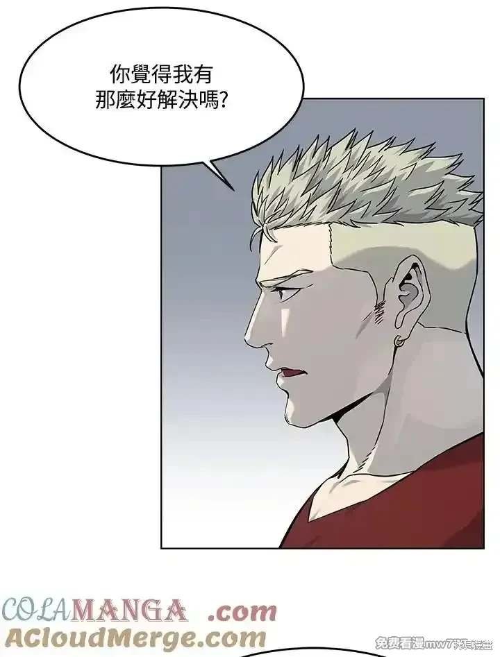 第2季 第67话