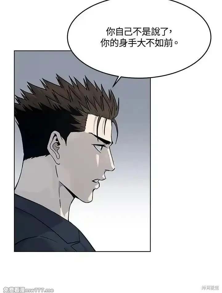 第2季 第67话