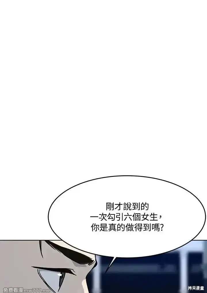 第2季 第68话