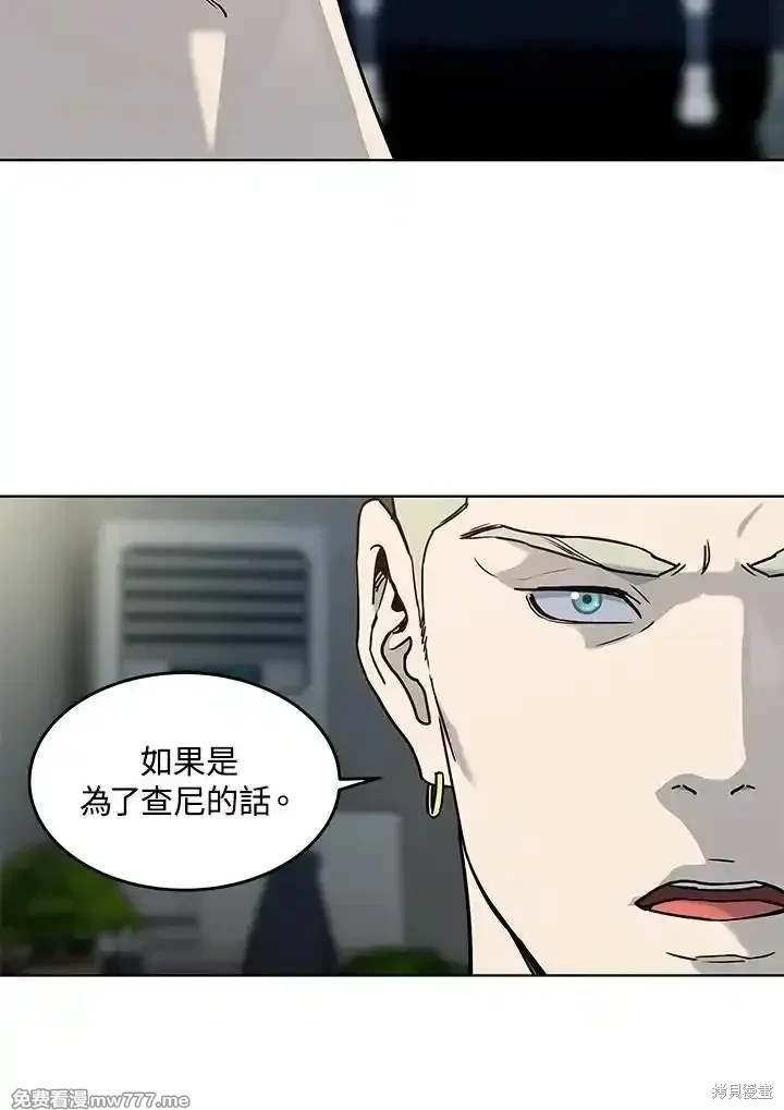 第2季 第68话