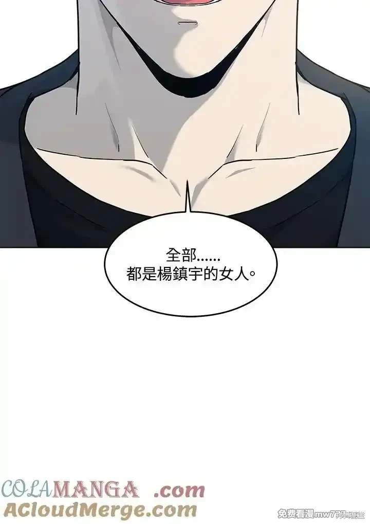 第2季 第68话