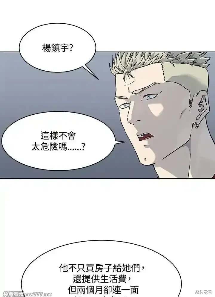 第2季 第68话