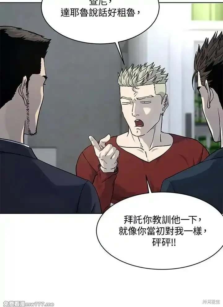 第2季 第68话