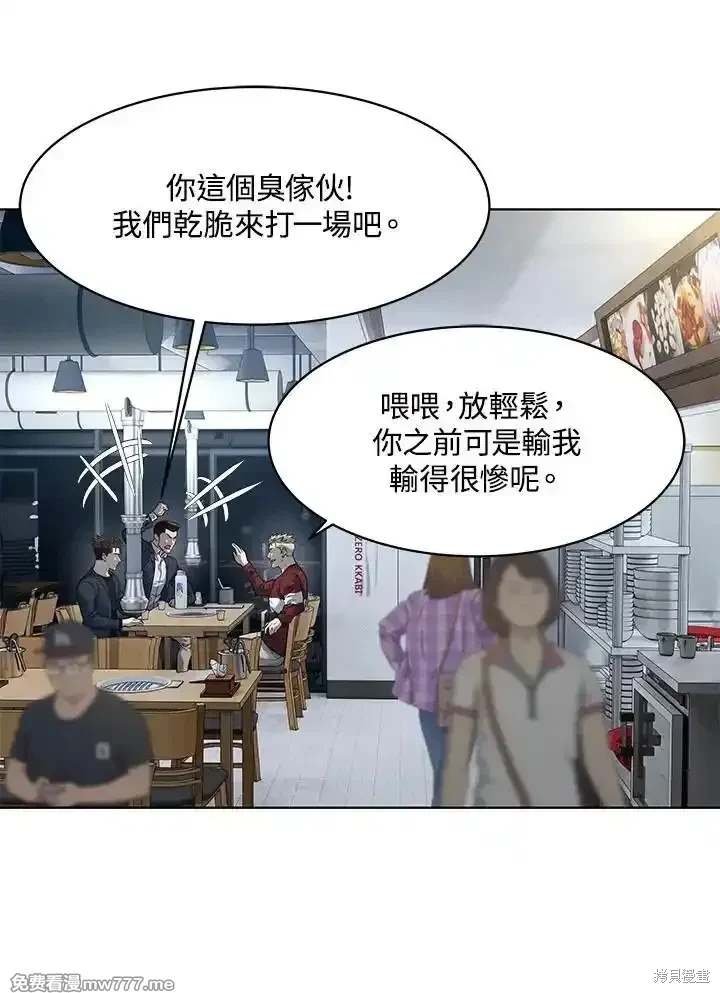 第2季 第68话