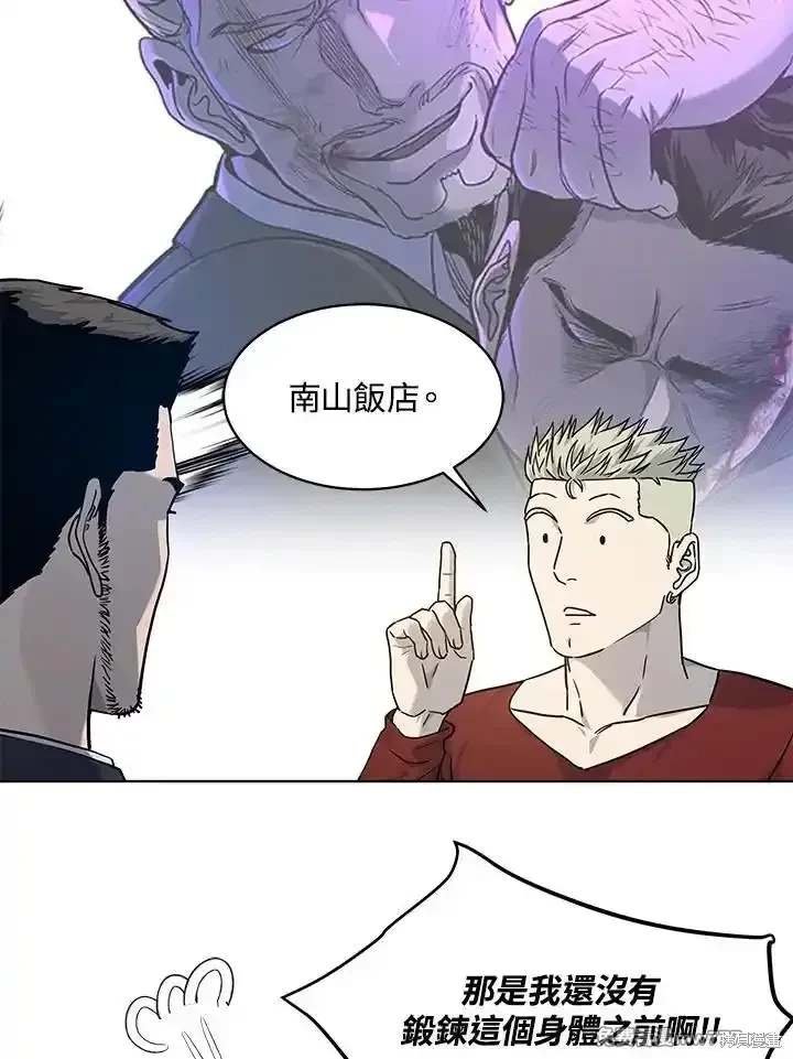 第2季 第68话