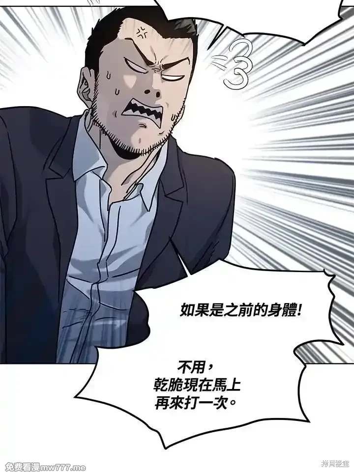 第2季 第68话