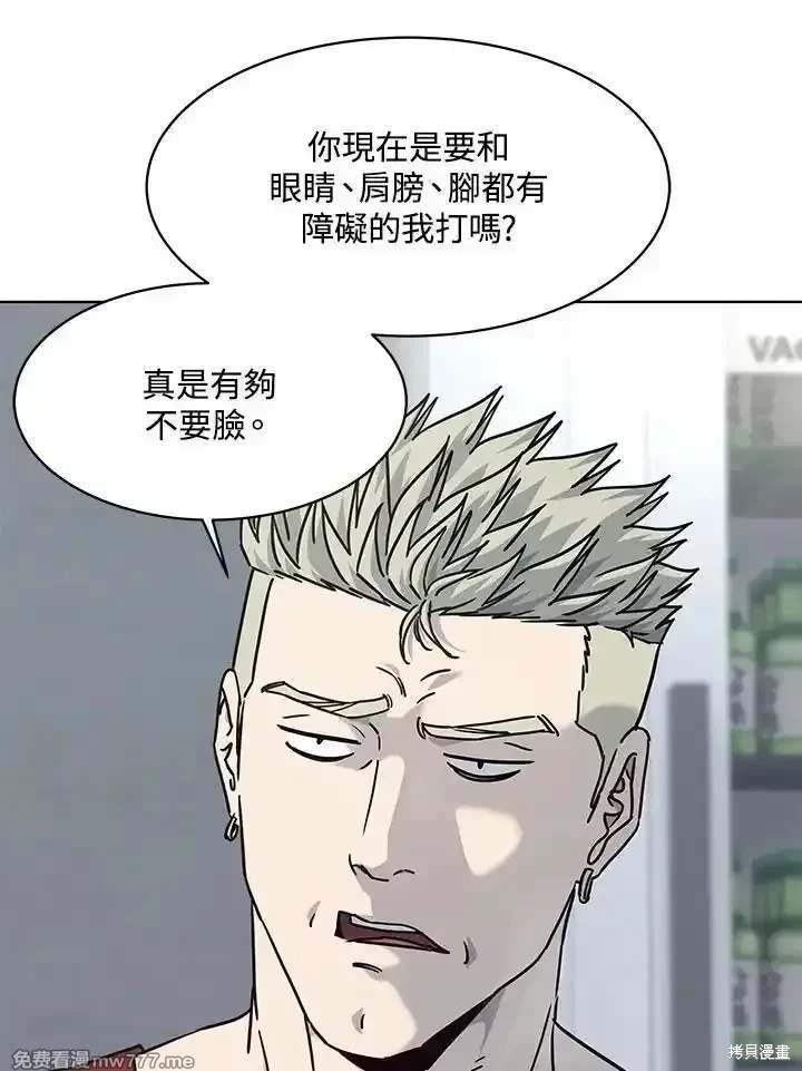 第2季 第68话
