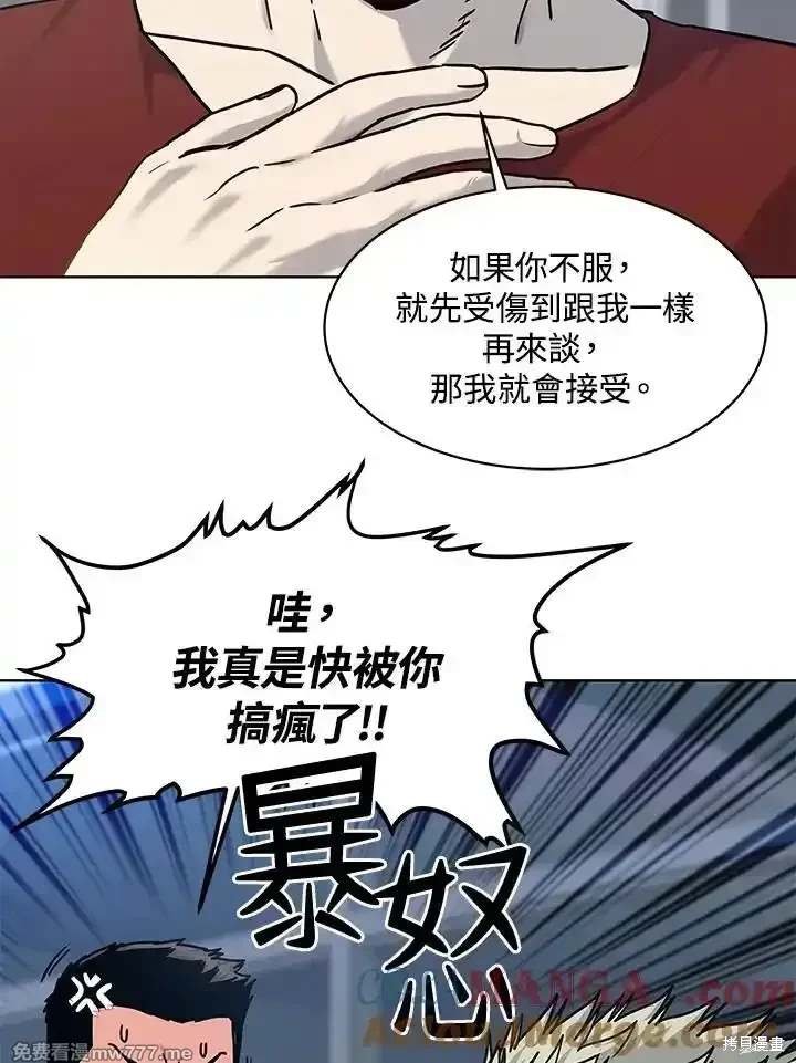 第2季 第68话
