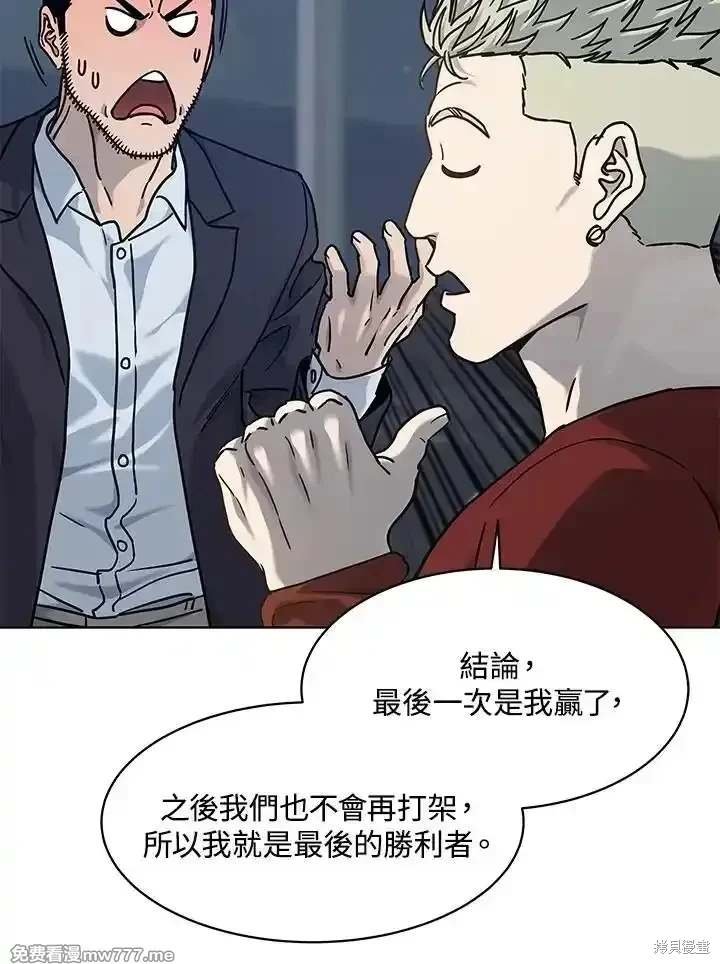 第2季 第68话