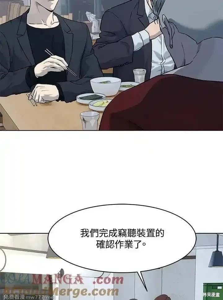 第2季 第68话