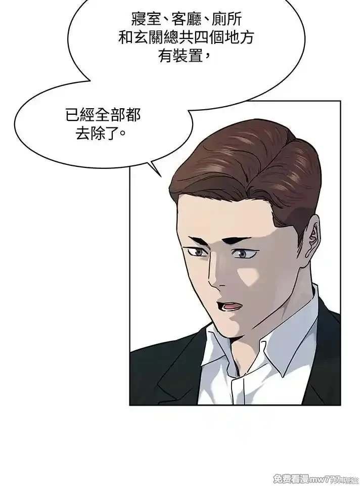 第2季 第68话
