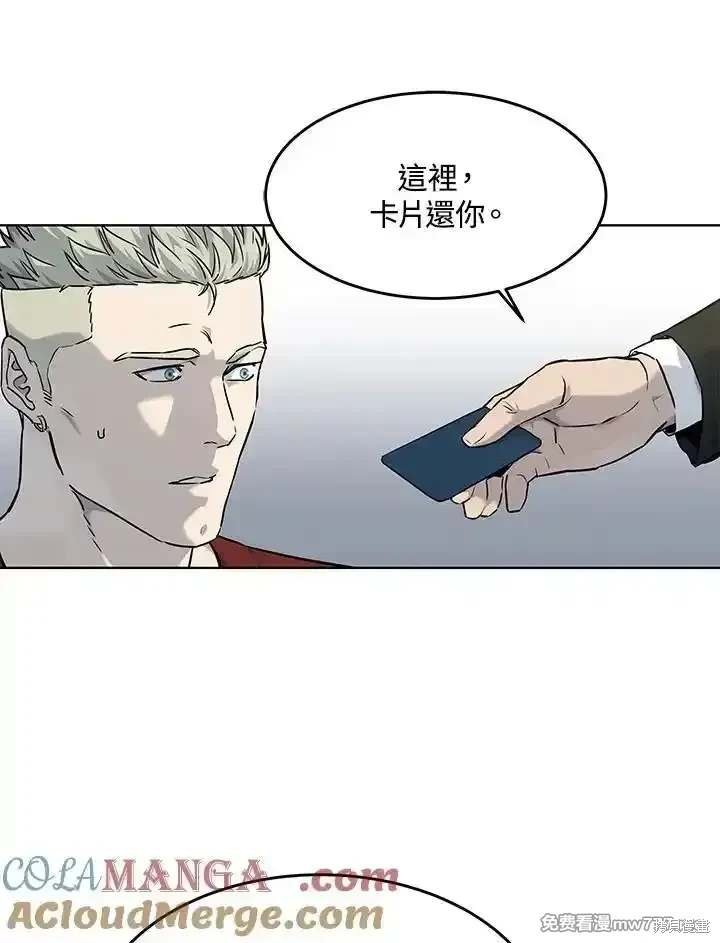 第2季 第68话