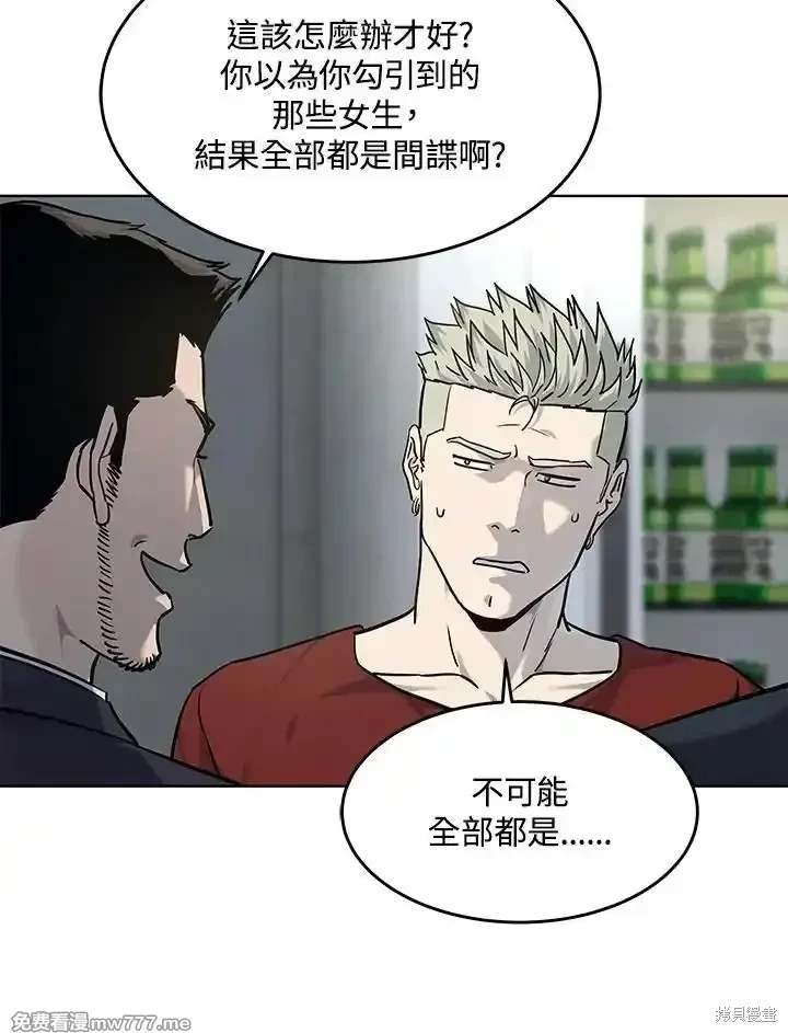 第2季 第68话