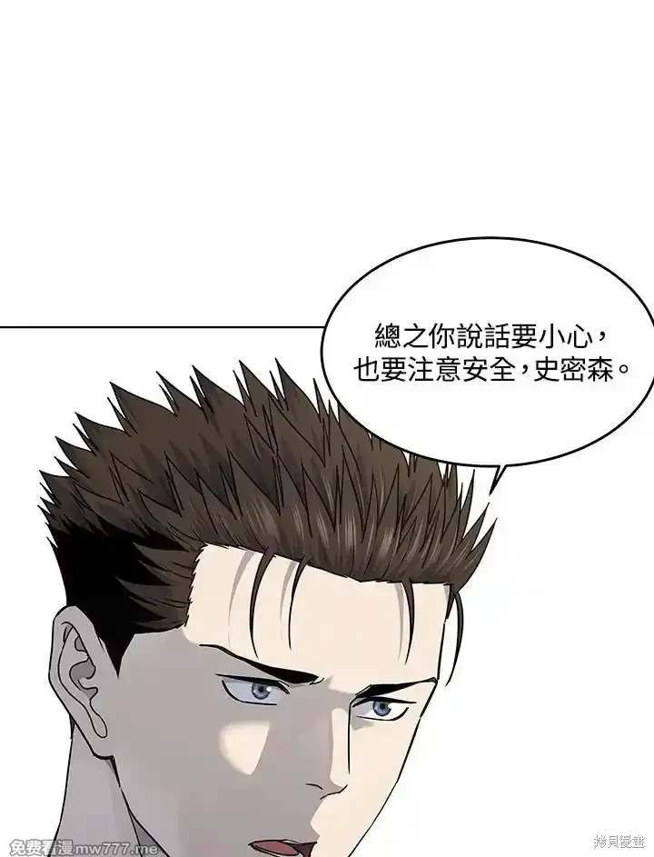 第2季 第68话