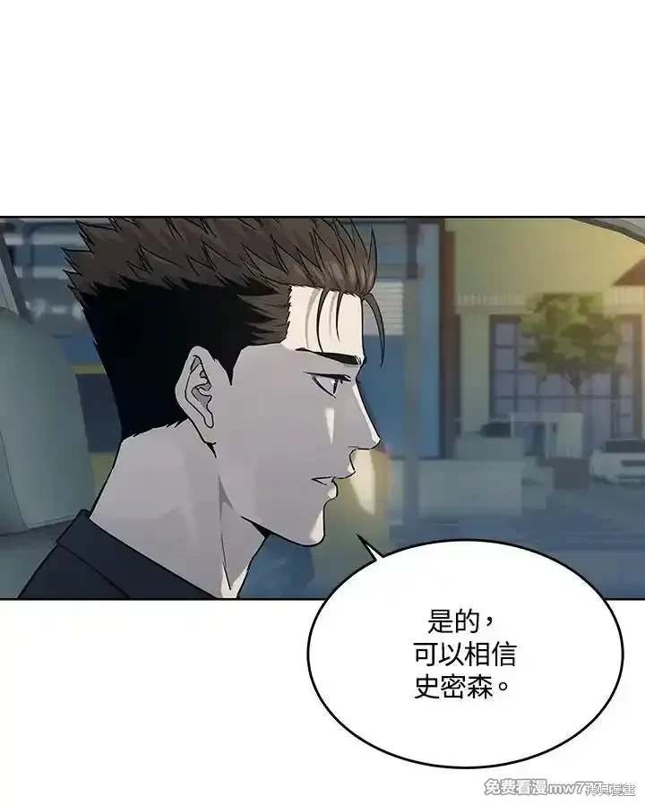第2季 第68话