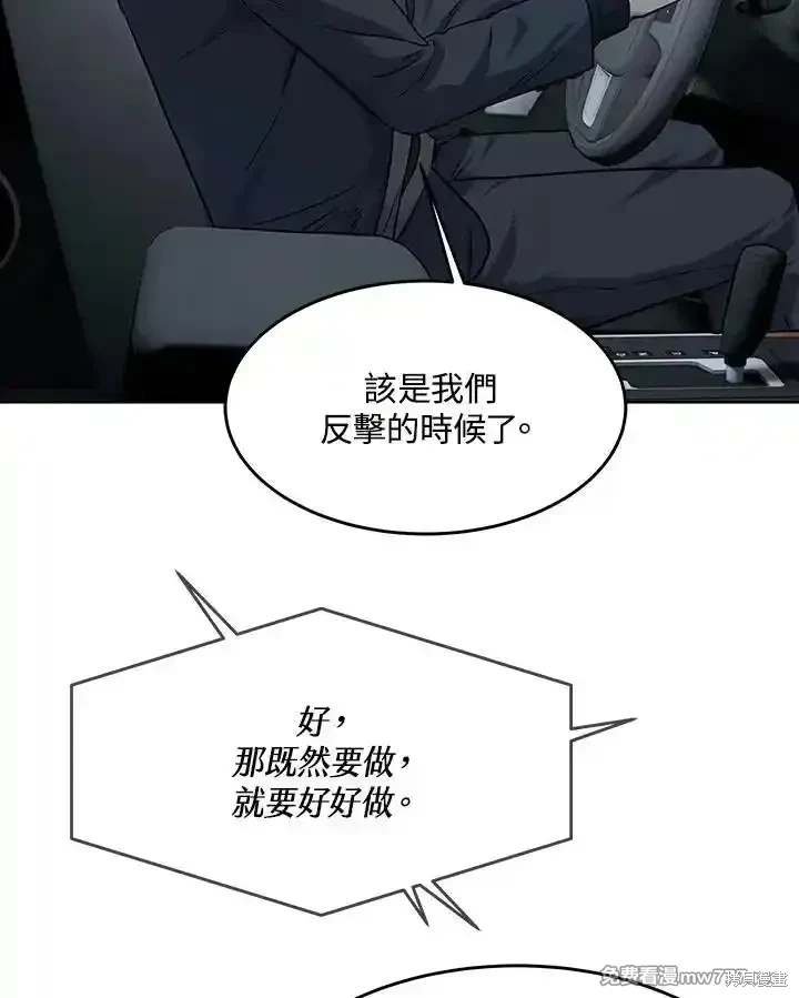 第2季 第68话
